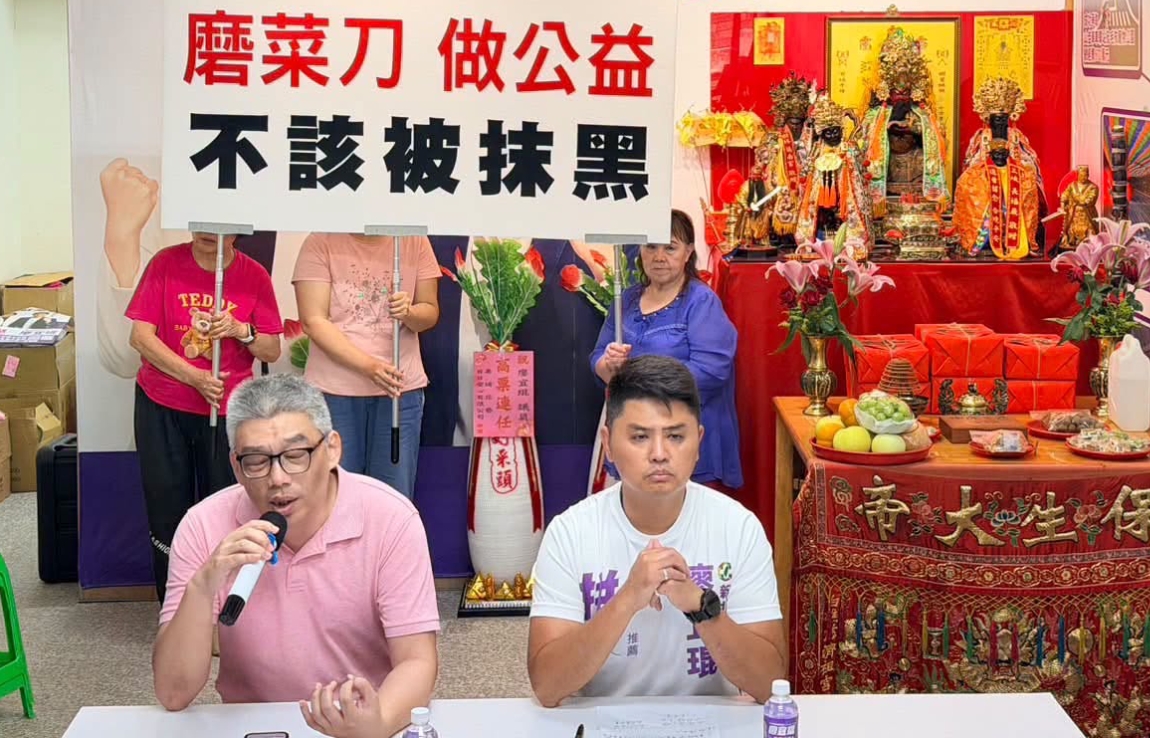廖宜琨(中)遭檢舉以免費磨菜刀的方式賄選,法院裁定已50萬元交保,今召開記者會為自己發聲喊冤。(翻攝自廖宜琨臉書)