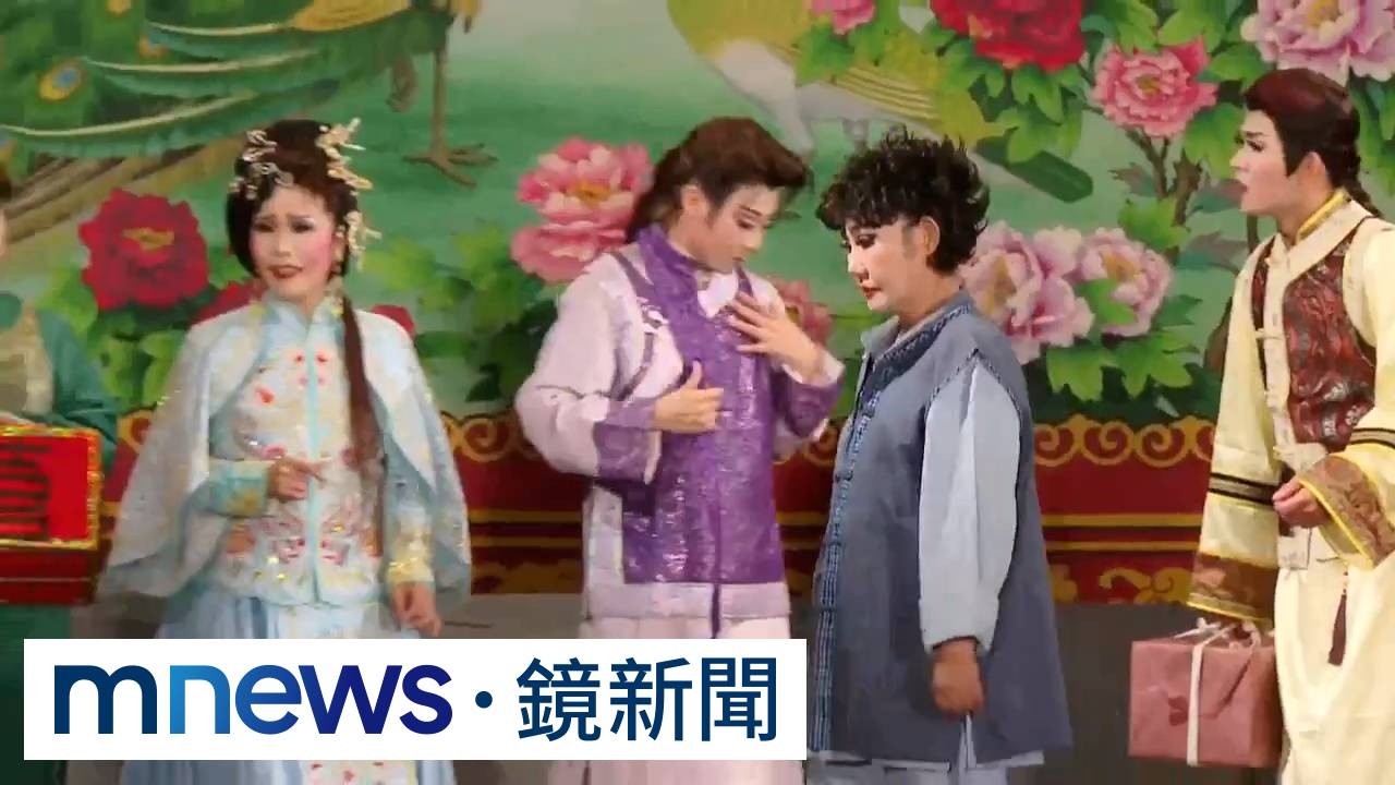鍘美壓軸場嗨翻！　秀琴歌劇團「大玩時事哏」力挺陳幸妤