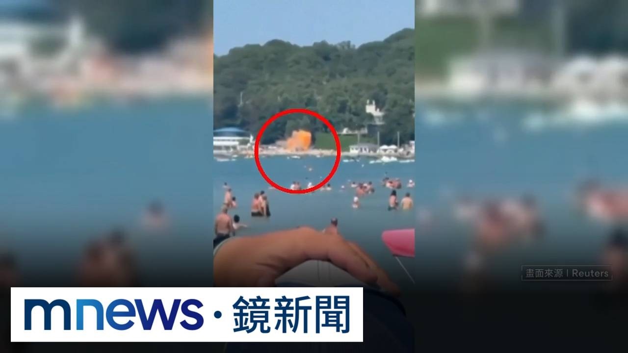 無人機墜毀俄沙灘！　「一團火球」多人慘死　烏俄互推責任