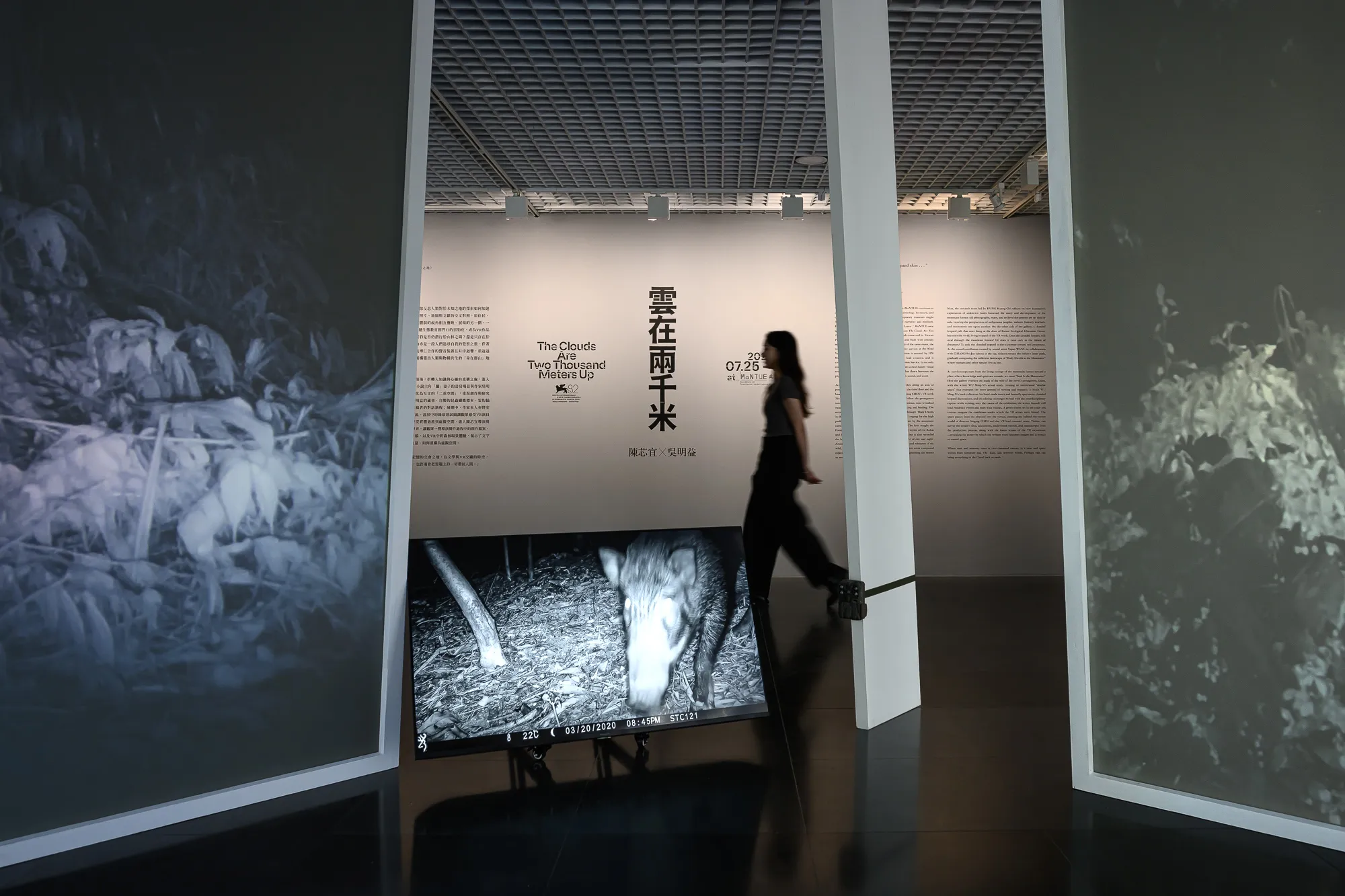 VR轉譯文學5／公開創作歷程手稿不藏私　《雲在兩千米》導演：經驗傳承供後人參考
