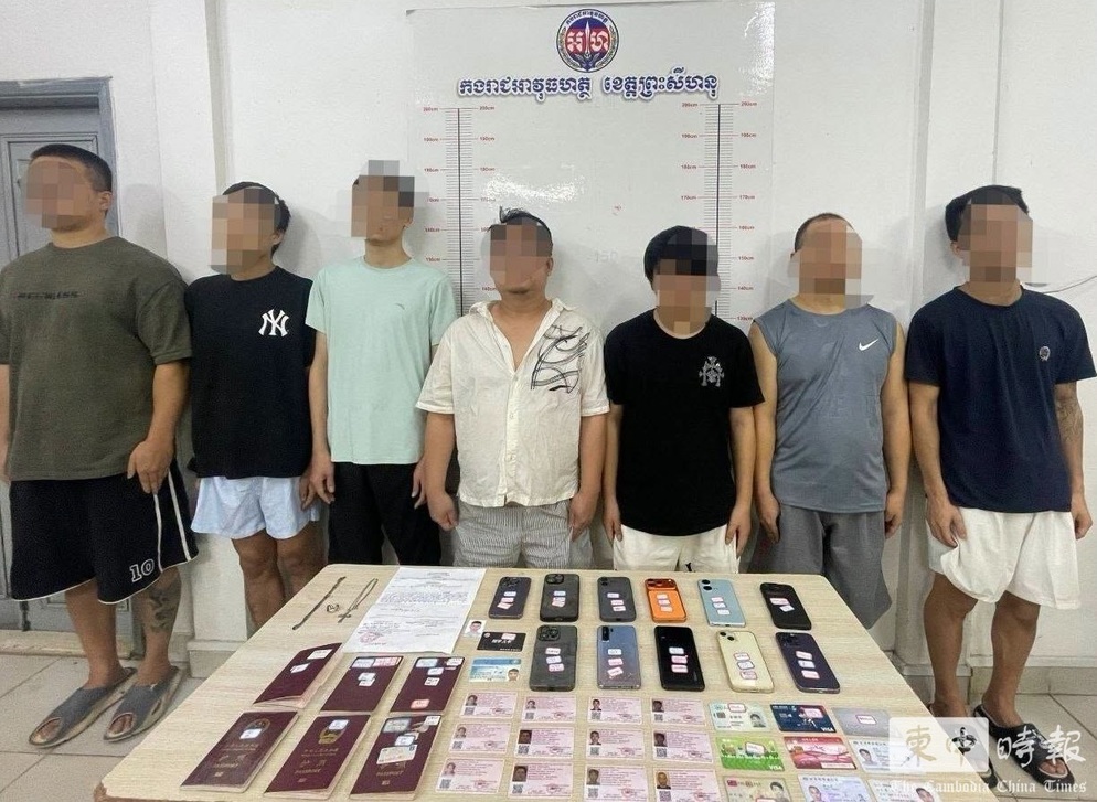 柬埔寨當局在一處別墅逮捕涉嫌詐騙的6位中國籍嫌犯,以及一名台灣男子。 (翻攝自柬中時報)