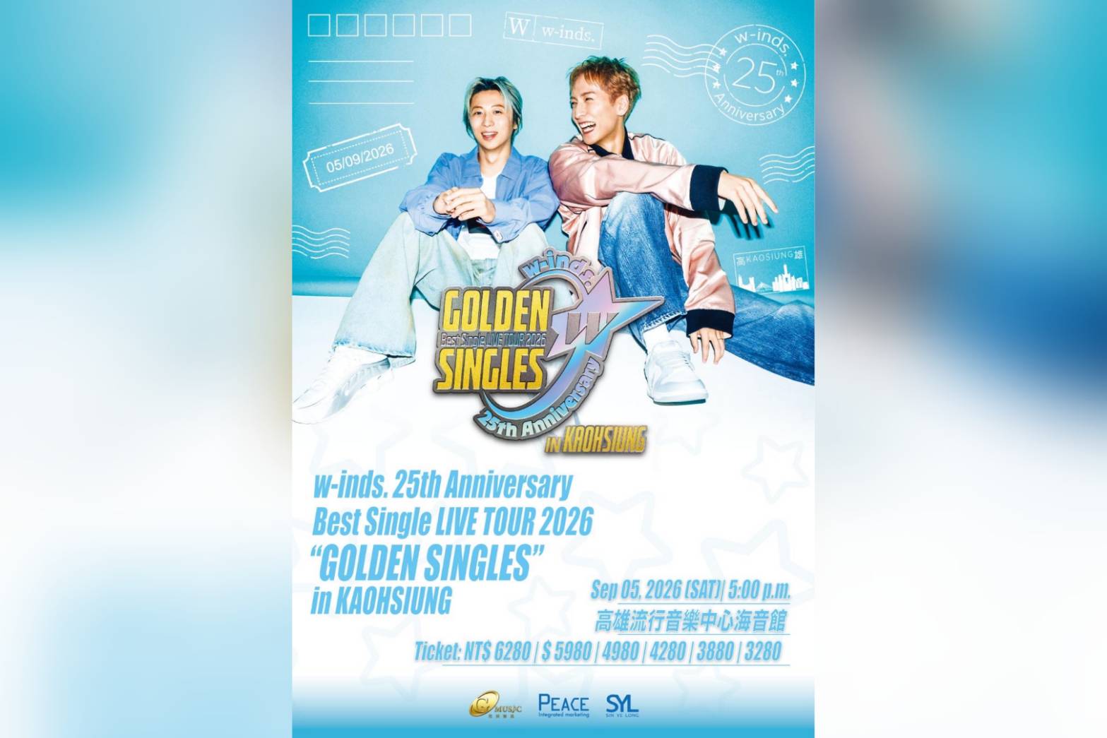w-inds.出道25年首度到高雄舉辦專場演唱會。(和協整合行銷提供)