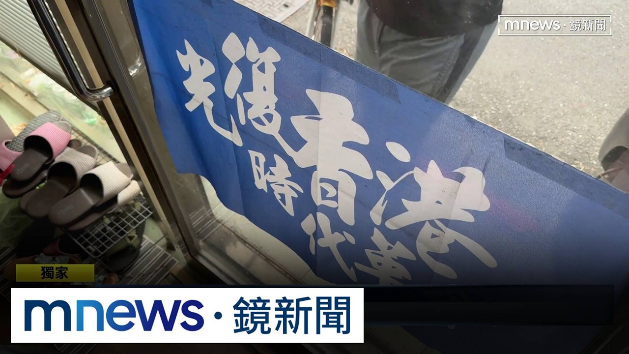 獨家／林榮基逝世銅鑼灣書店歇業　營業日倒數擠滿港人