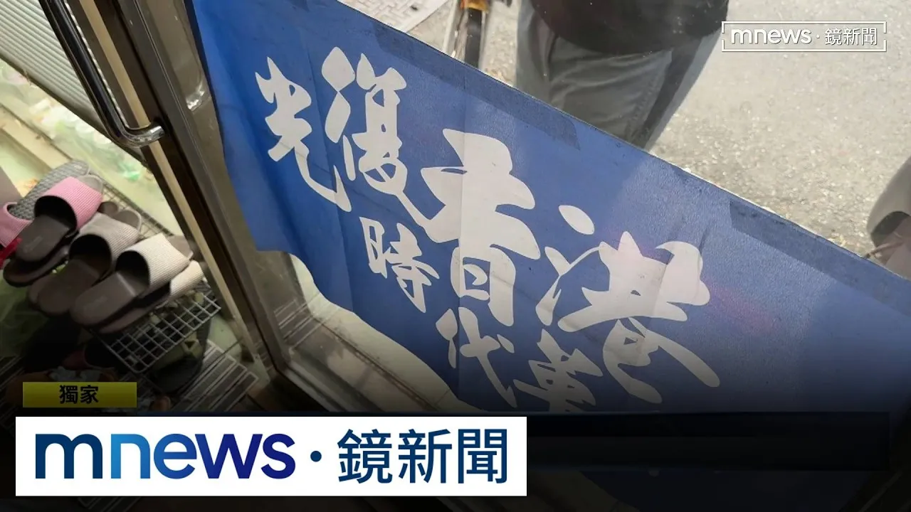 獨家／林榮基逝世銅鑼灣書店歇業　營業日倒數擠滿港人