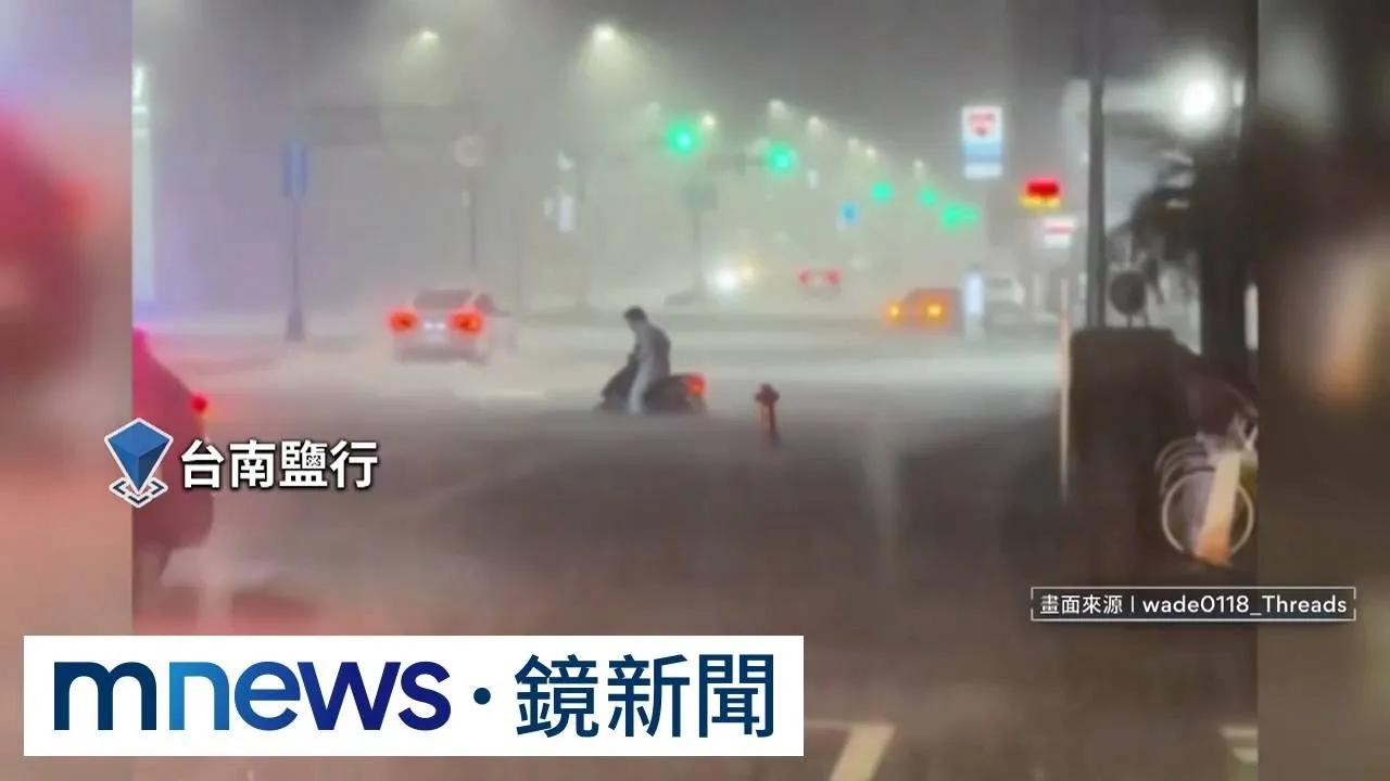 深夜暴雨襲台南！　鹽行、花園夜市、安中路淹水道路成汪洋