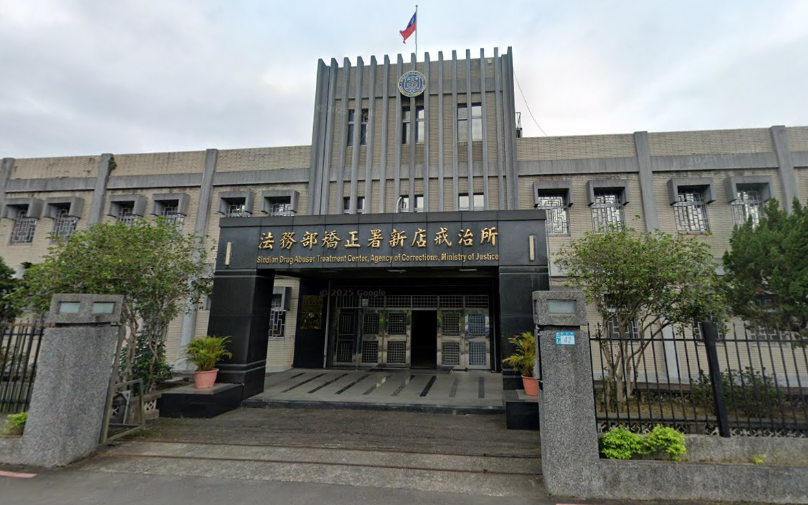 同事遲遲等不到人！新店戒治所管理員陳屍宿舍　檢警封鎖採證