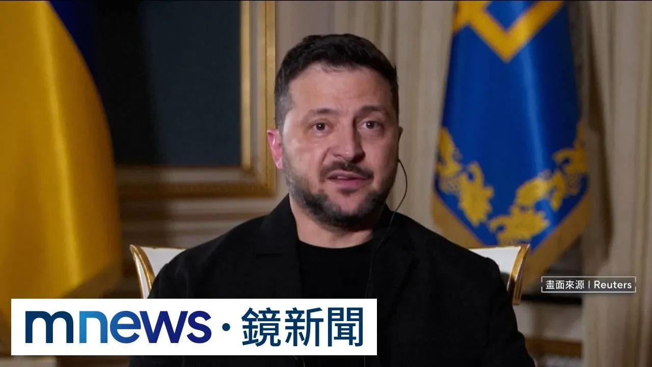 反制普丁冬季空襲！　澤倫斯基：加強攻擊俄煉油廠