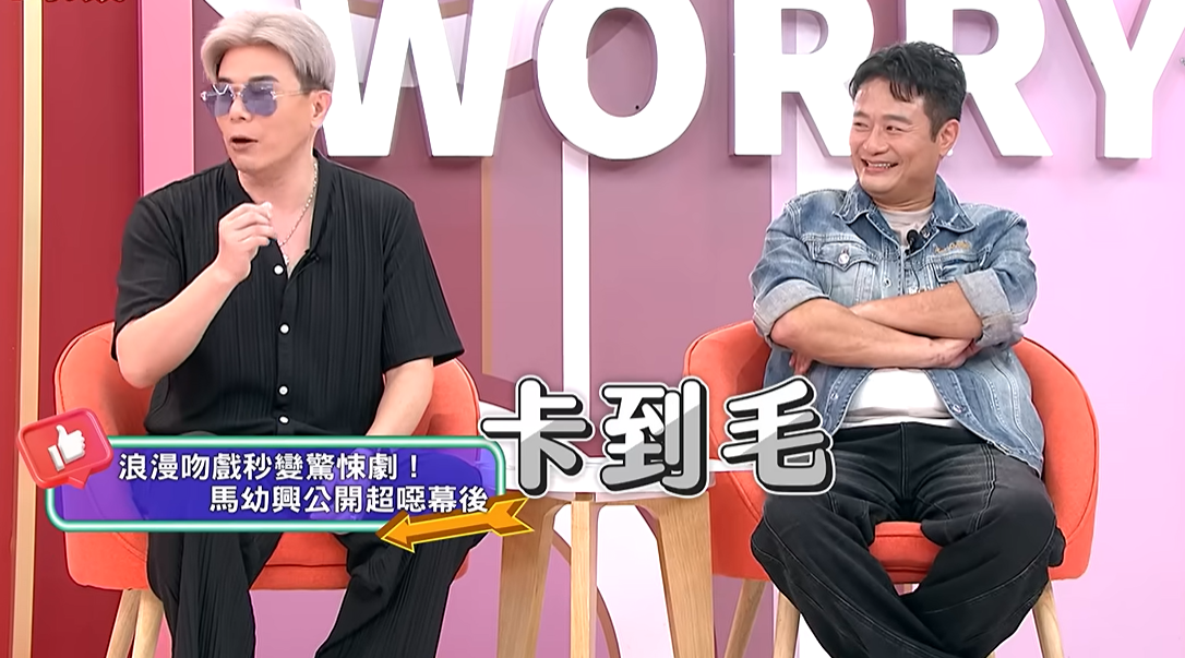 女星拍吻戲前自曝「剛在車上幫導演吞吐」　開拍後牙縫竟拔出1根毛...他驚喊：這能講嗎