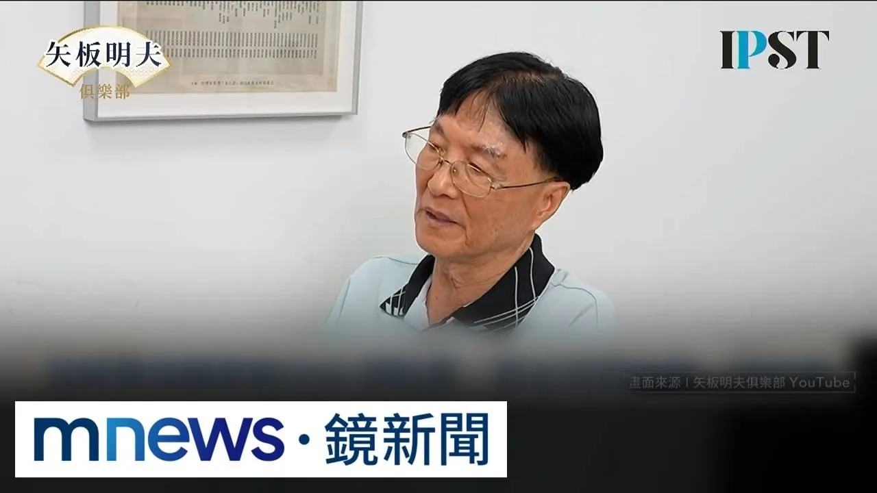 蔣萬安血緣之謎　郭禮伯之子郭貽熹喊話：來驗DNA