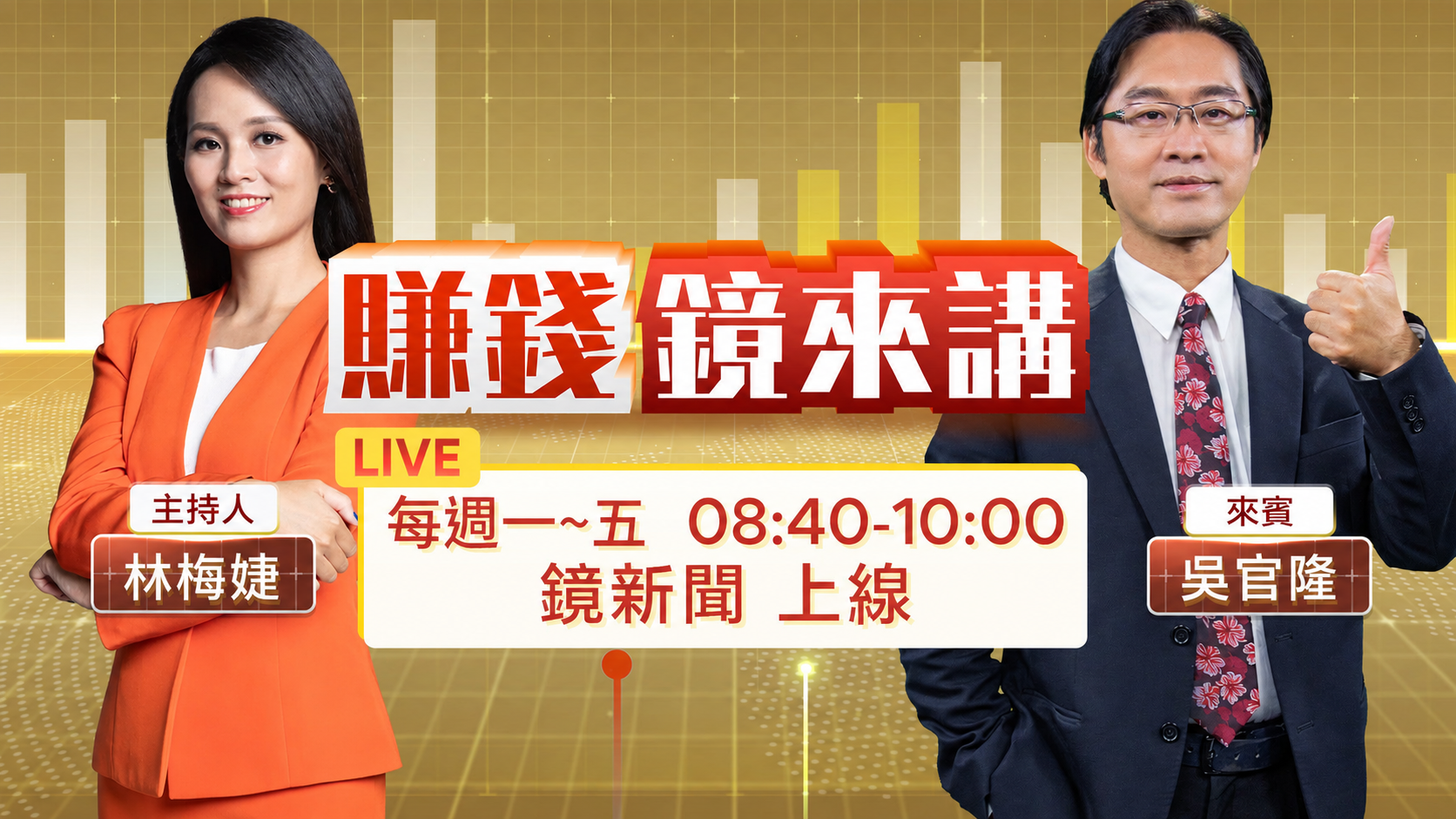 輝達財報倒數計時！台股量縮打底是機會還是陷阱？ 