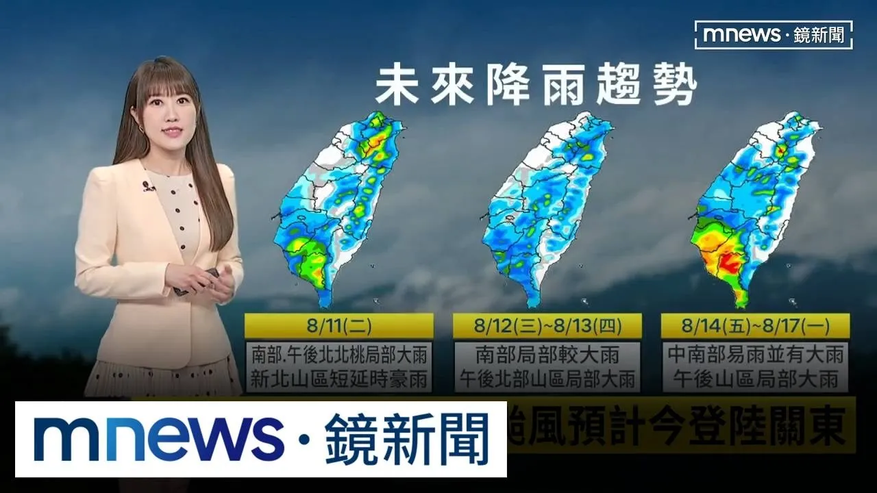 低壓帶及西南風影響　天氣不穩定容易下雨