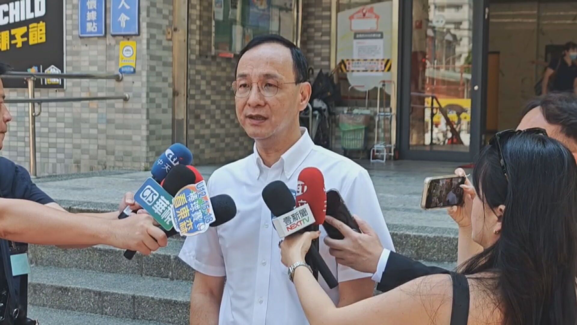 國民黨主席朱立倫發表談話。