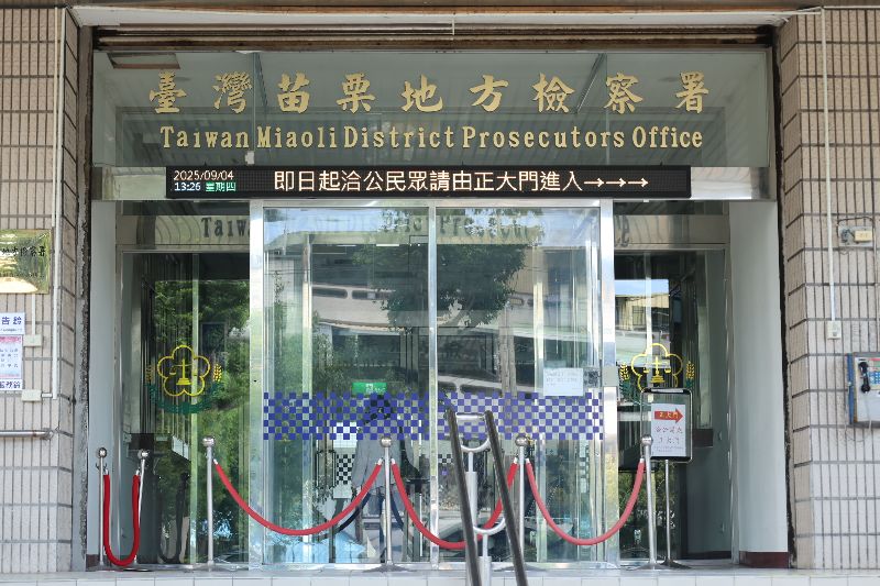 苗栗一起涉及多名民意代表的貪瀆案,在當地調查站完成調查並移送檢方後,超過一年未有結果。(本刊資料照)