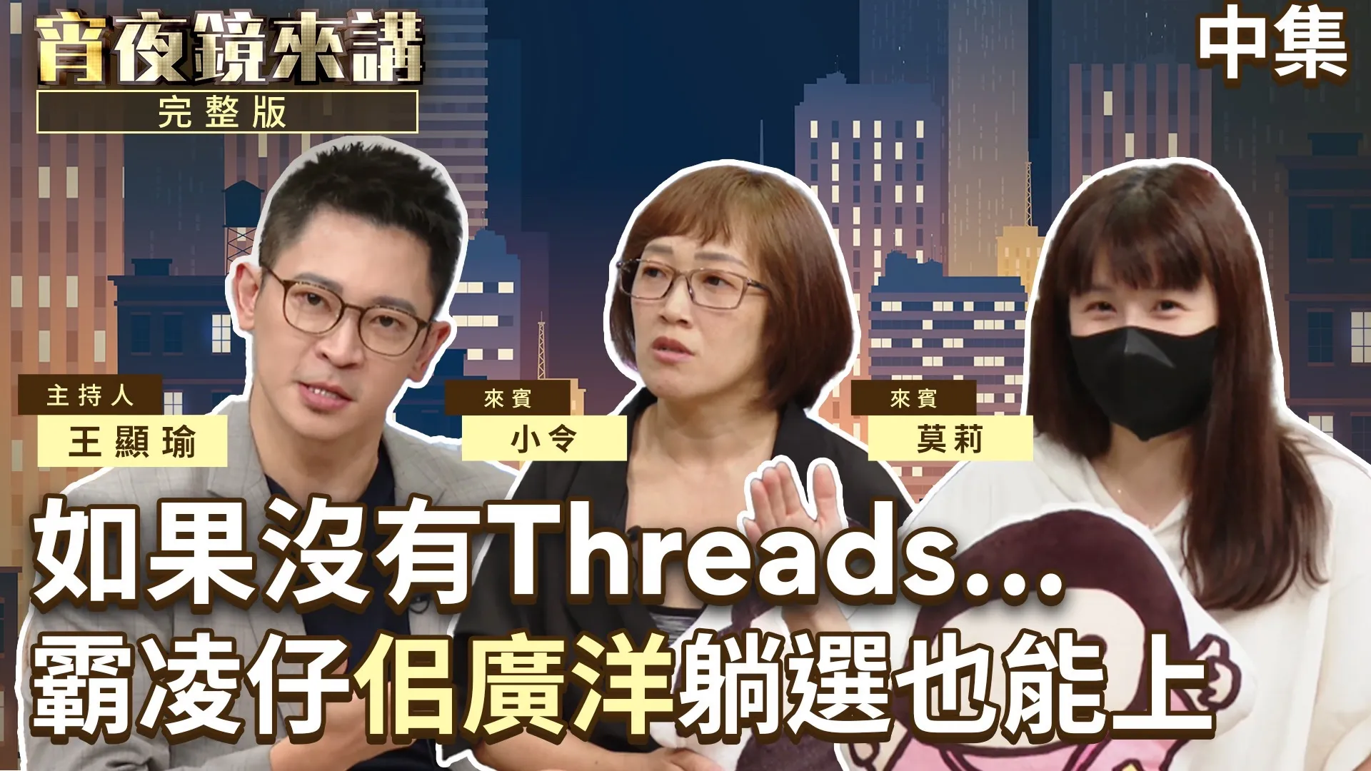 霸凌仔報應！被佀廣洋噁心過的受害者不忍了　《給台灣的情書，》策展人：「說出來」這個動作很重要