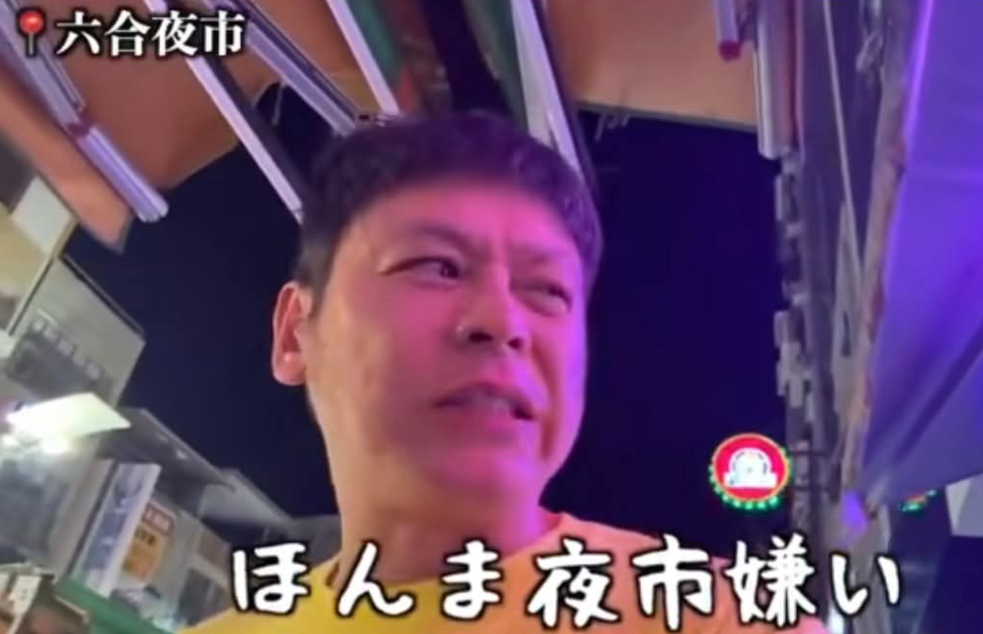 吐夜市美食嗆「討厭台灣」！日YTR堀井裕黑歷史起底　「偷拍正妹大腿、非法募款」本人回應了 