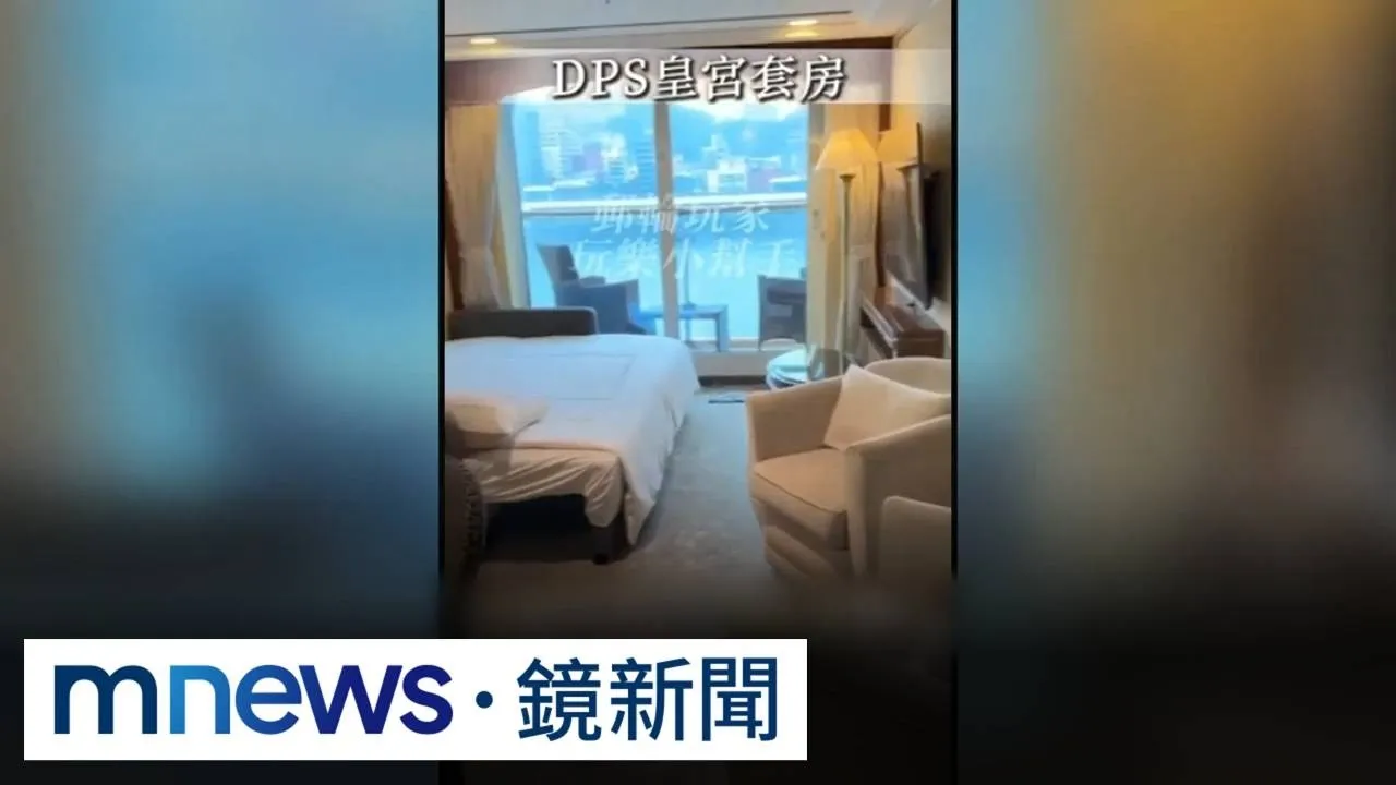 假的！詐團網賣「打三折」豪華郵輪套票　27人受害