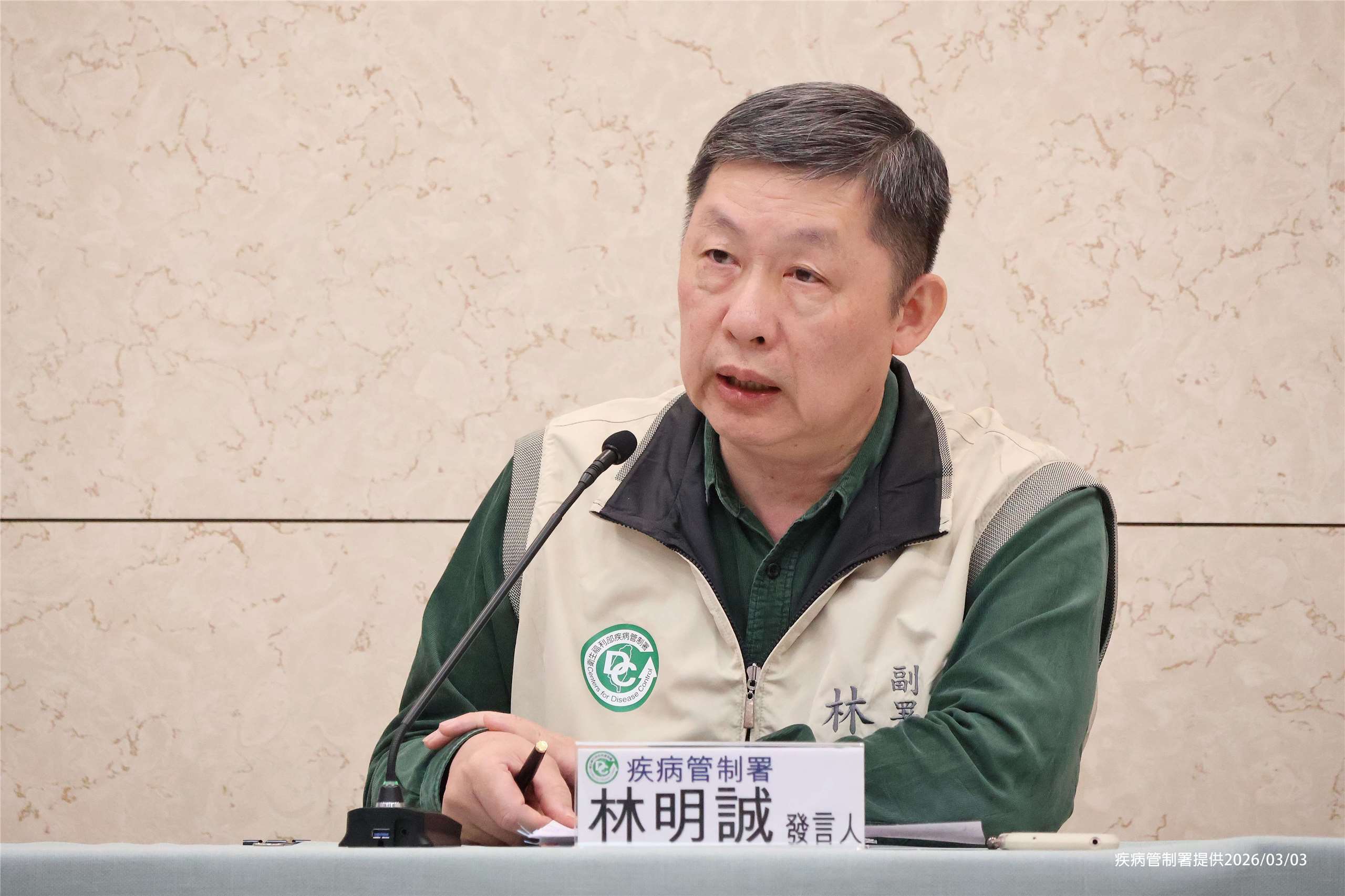 C型肝炎群聚事件再新增7例確診,疾管署將持續監測疫情。(疾管署提供)