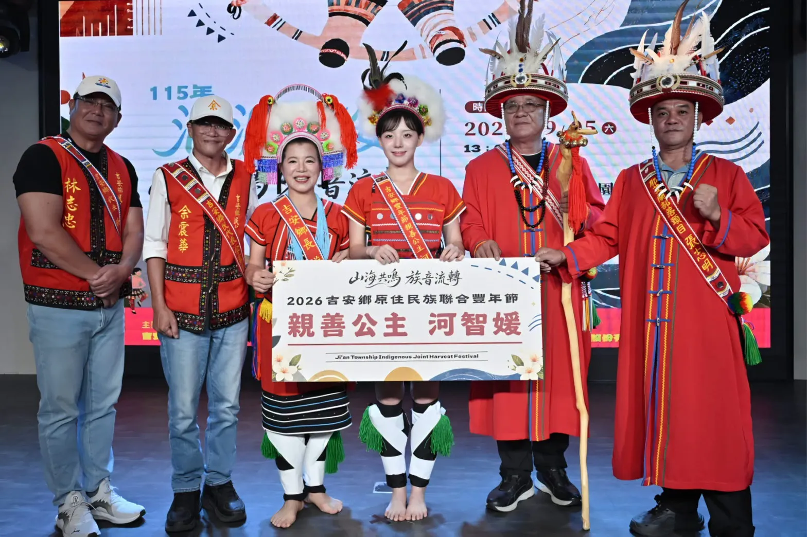 著原住民服跳舞出事！河智媛代言花蓮豐年節引輿論　經紀公司回應