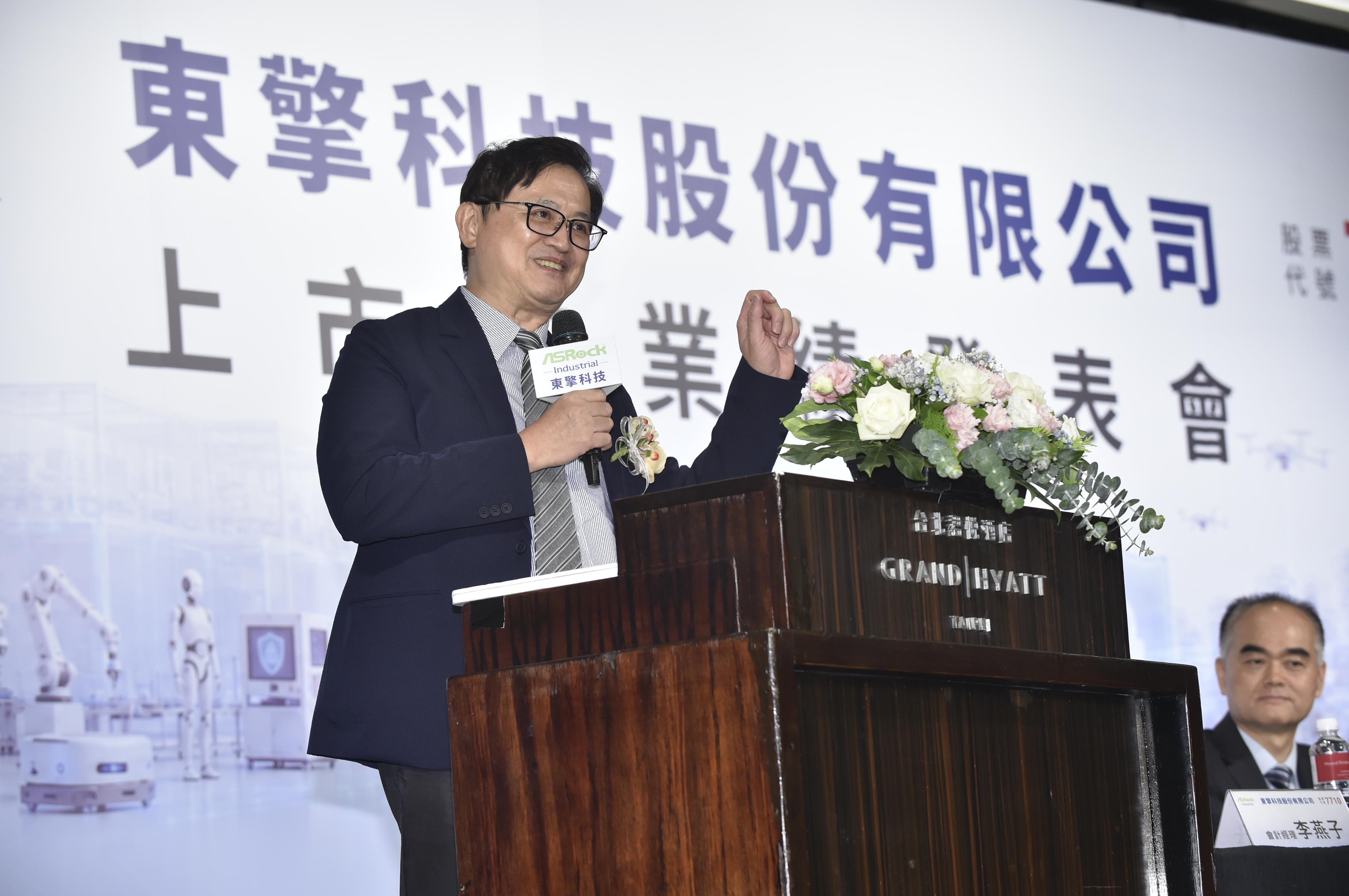 和碩集團董事長童子賢以大家長身份出席東擎上市前業績發表會。