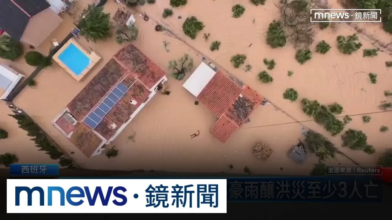 西班牙東部豪雨釀洪災至少奪3命　當局出動直升機救援