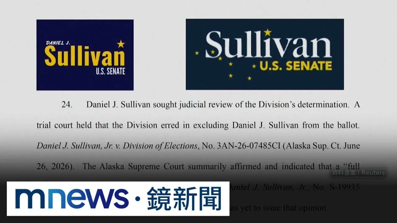 美期中選舉爆「蘇利文之亂」　紐時揭民主黨攪局秘密計畫