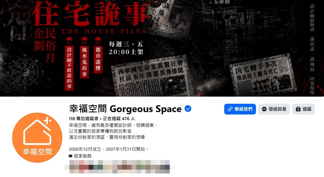 創辦人離世隔天！幸福空間再跳票1.8億　財務黑洞內幕曝光