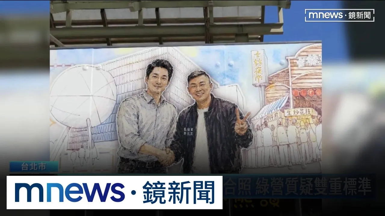 攤商掛沈伯洋小卡遭要求撤下　許淑華質疑市府查水表