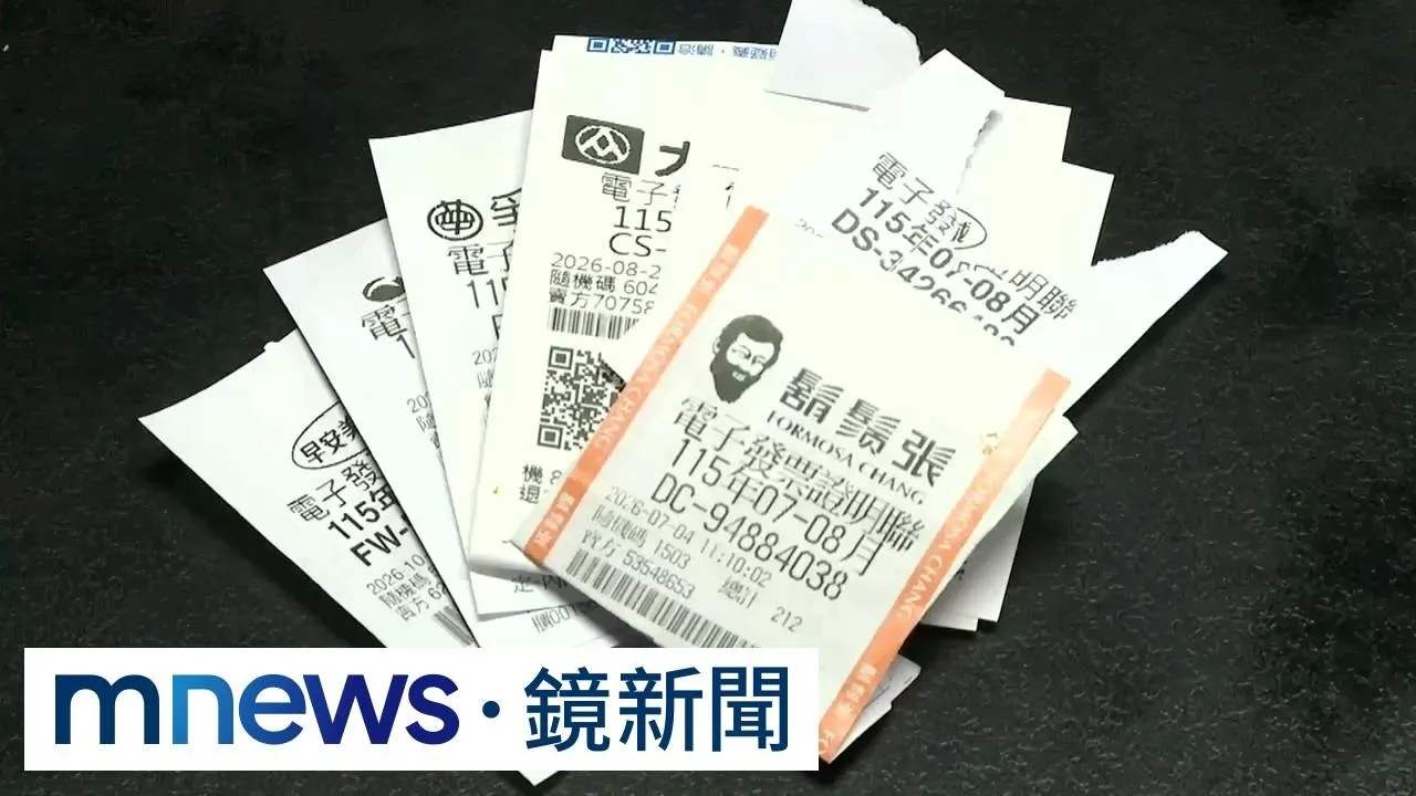 澎湖連中發票「同批人在領」　財部駁被駭2／假發票手法曝光！　財政部：專挑「未歸戶」印發票奪千萬獎