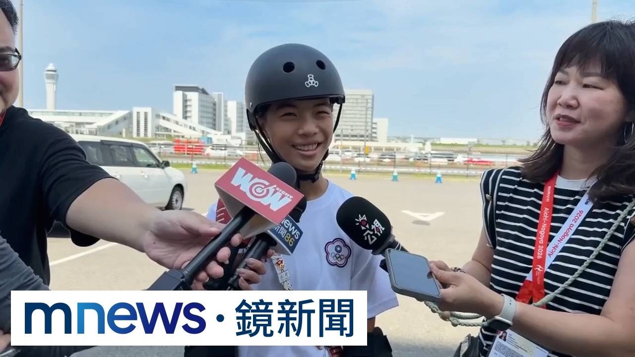 台灣第一人！　14歲林逸凡奪滑板史上首面亞運銀牌