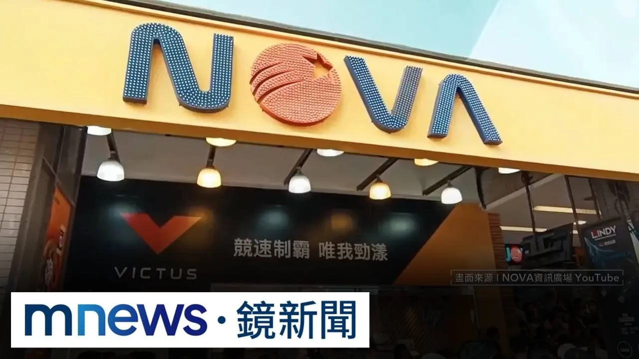 NOVA創辦人遺孀爭產　中配竄改護照淪通緝犯
