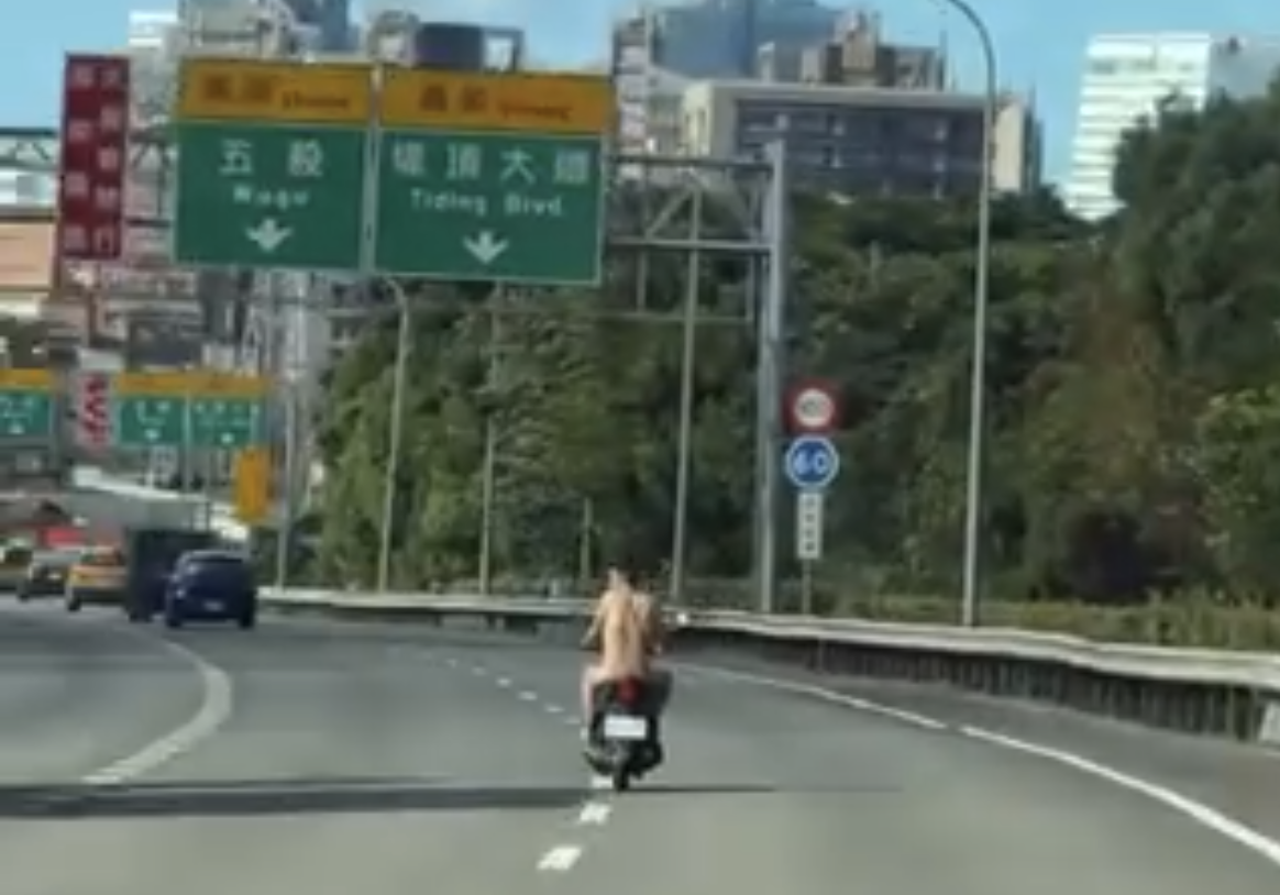 「全裸騎士」騎機車飆上國道遛鳥　警追車號開罰移送妨害風化