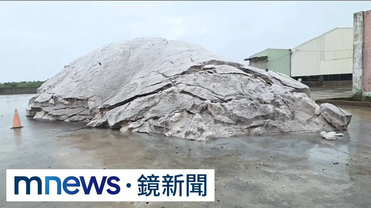 大雨沖刷布袋鹽山大縮水　無「鹽」以對、嚴重失「鹽」