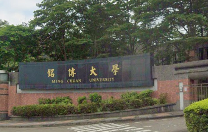 銘傳大學通識課吳姓女師傳出在課堂上散播統戰言論,引發不少網友抨擊。(翻攝Google Maps)