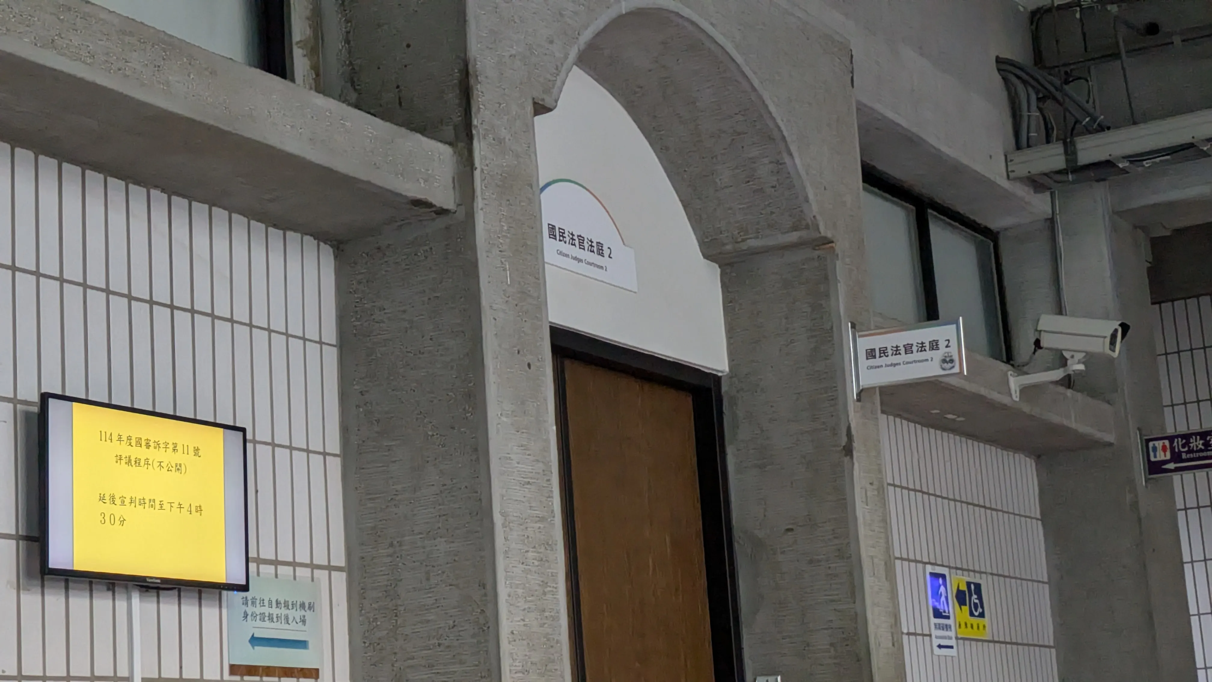 刺死河智媛前經紀人案宣判   兇嫌被重判18年