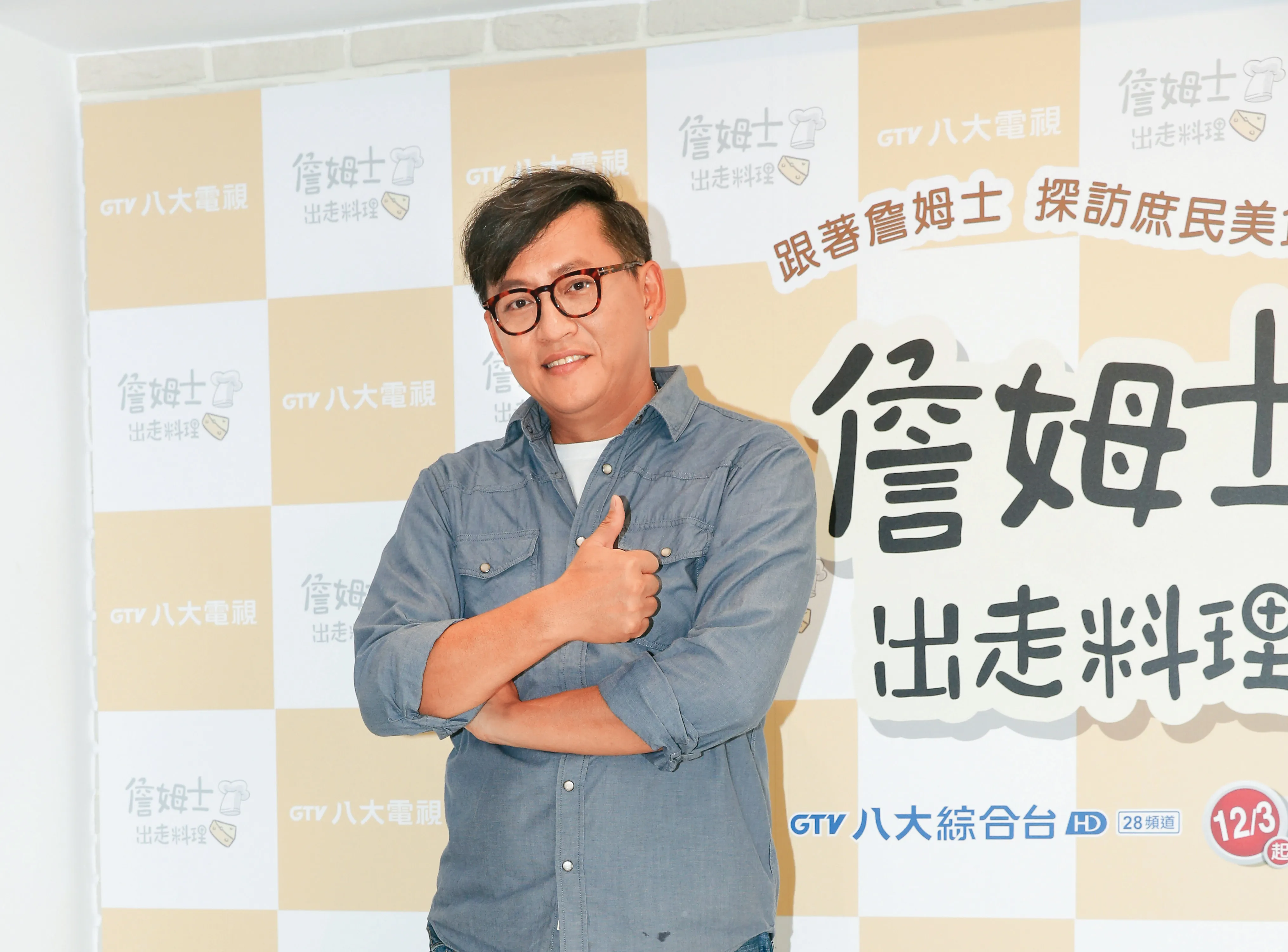 過河拆橋／獨家！創始團隊控整碗端走賠600萬　詹姆士副業再捲新風暴
