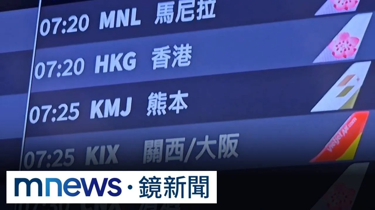 熊本地震毀路又斷橋　旅行社業者緊急更改行程