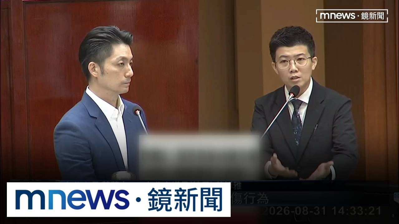竹北破局藍白互信崩　綠攻雙北打蔣川1／10歲女童案通報「性剝削案」　苗博雅爆北市「至今0諮商」