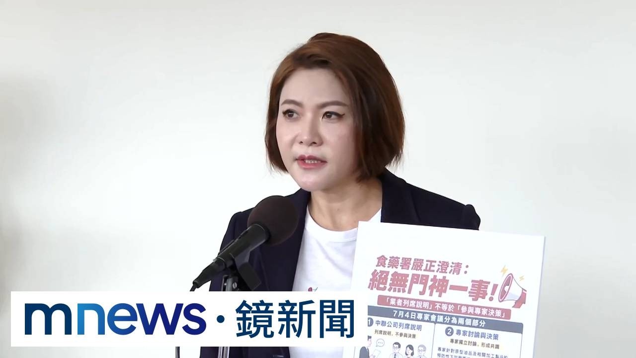 泰山賣「金雞母」爆內線交易　盧媽抓「門神」出招2／毒油收押總經理曾列席會議　藍委轟「衛福部黑箱」