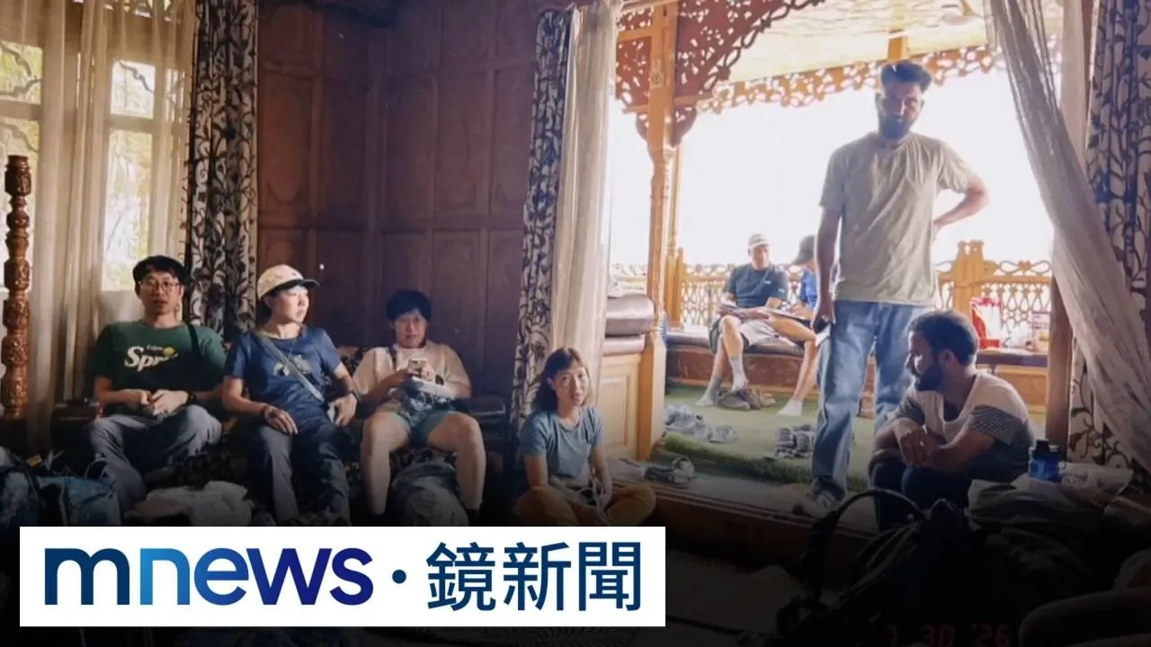 獨家／赴印度「七大湖」登山健行遭詐！？　台遊客19人一度困船屋