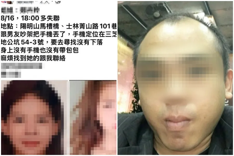 陽明山棄屍案死者身分曝光！昔掛「愛討客兄、千人斬」爆紅　網戀2個月淪白骨