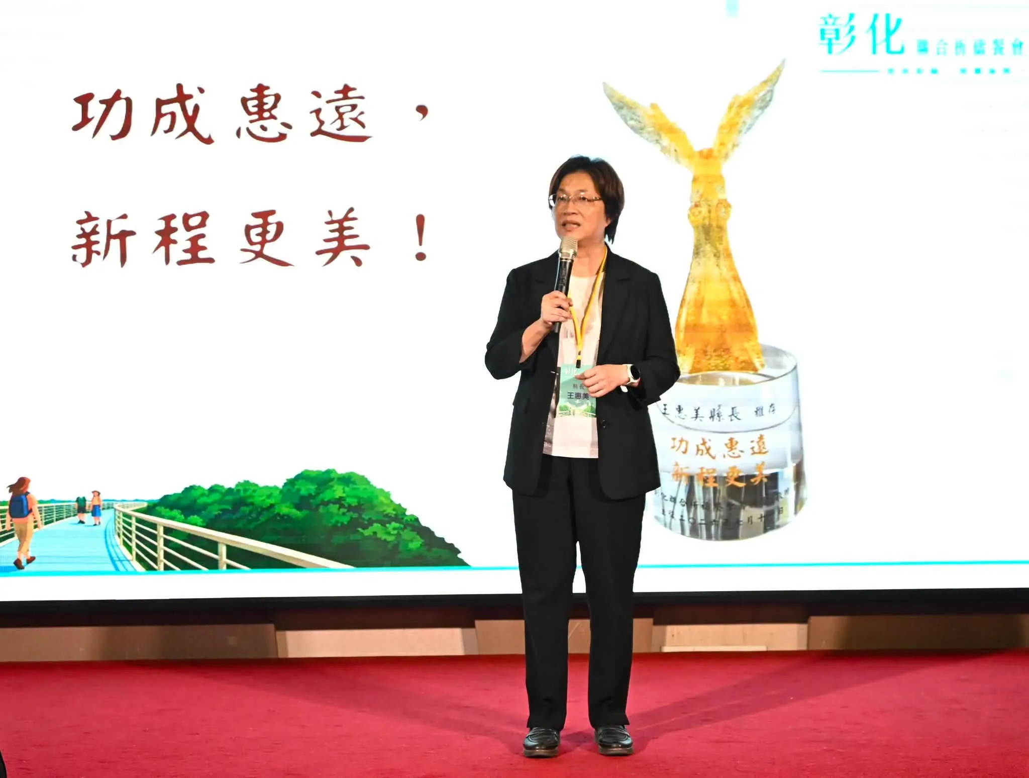 曝魏平政提名內幕！曾要求鄭麗文暫緩　王惠美：很遺憾從那天起主席再沒有聯絡過