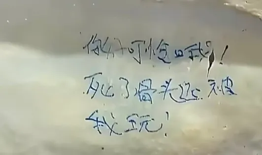 尊重呢？醫學生在大體老師骨骼寫「死了還要被我玩」惹眾怒　校方：沒負責這部份