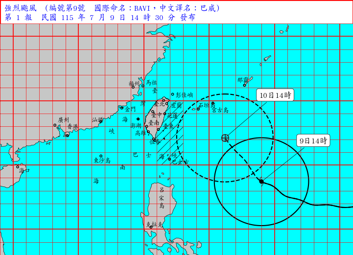 中央氣象署14時30分發布海上颱風警報。(翻攝自中央氣象署官網)
