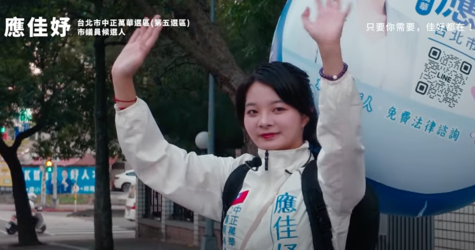 應佳妤確定代母出征！下週登記參選　影片吐心聲：做自己能做的事