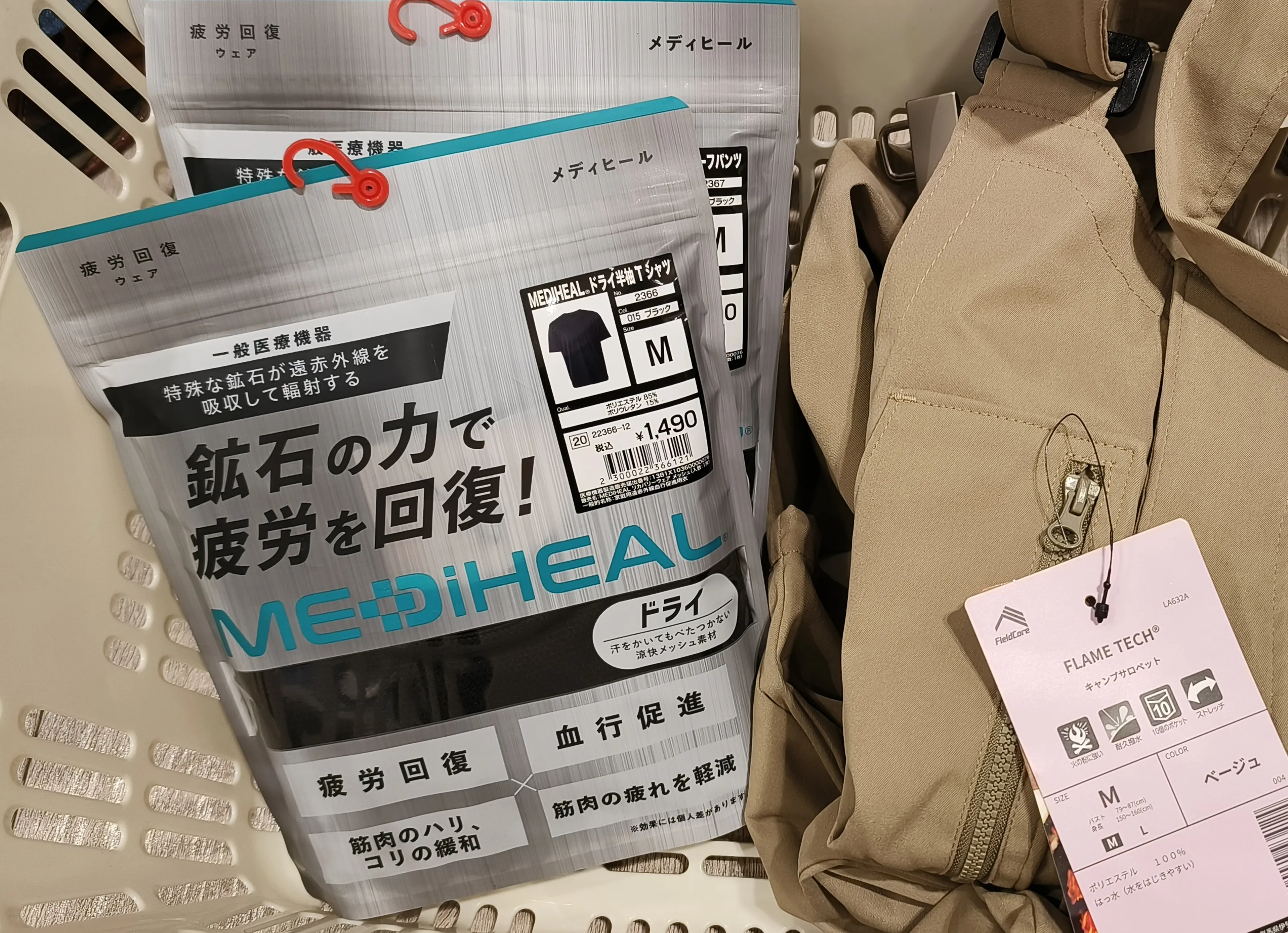 遊日瘋買恢復衣「穿」越疲勞　2因素助旺