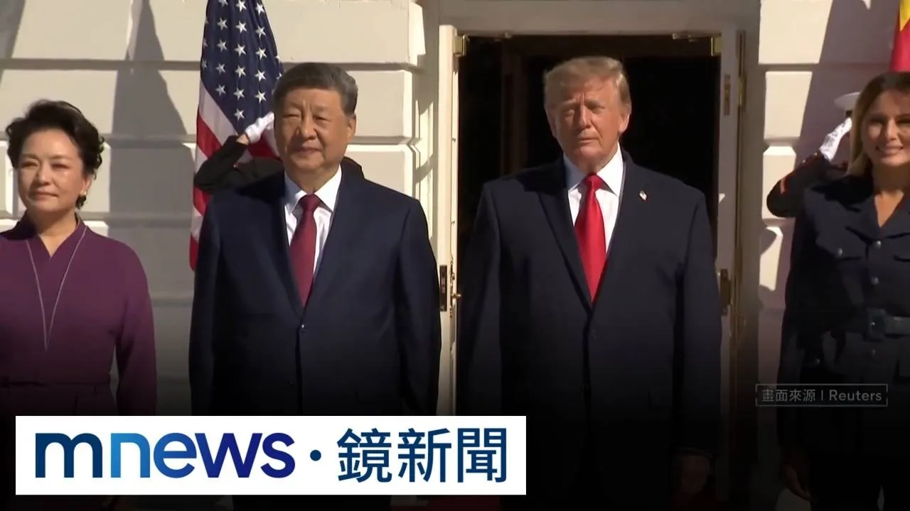 川普稱習近平了解他的想法　外交部：美國對台政策不變