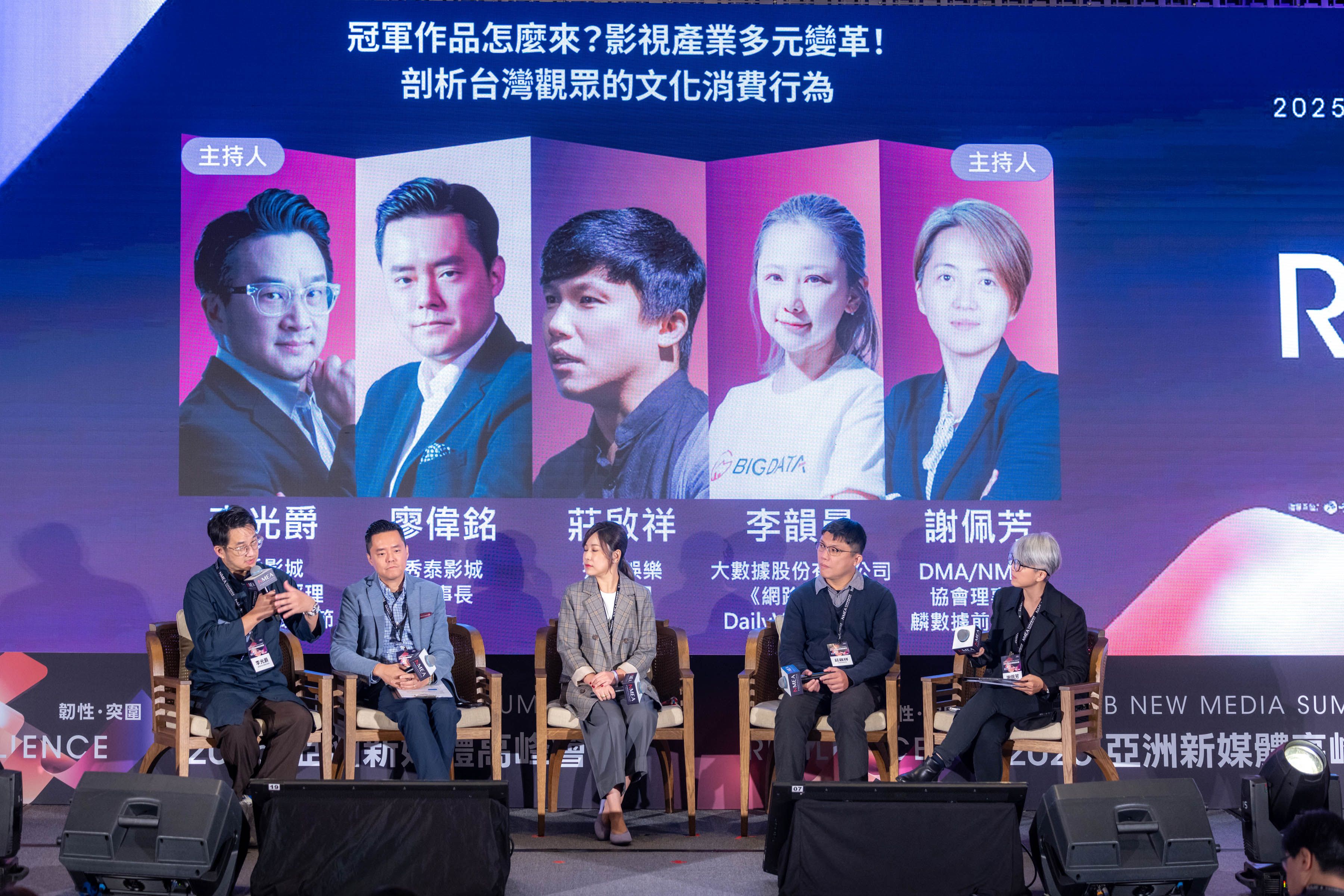 2025亞洲新媒體高峰會探討影視產業多元變革,左起威秀影城資深公關經理李光爵、秀泰影城董事長廖偉銘、《網路溫度計DailyView》總監李韻晨、有戲娛樂總經理莊啟祥。(NMEA提供)