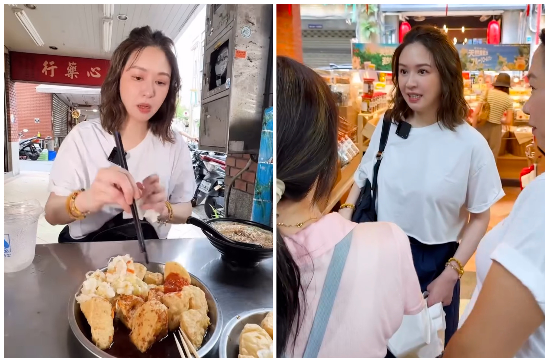 蔡依珊逛大稻埕被民眾認出(右圖),還在路邊吃臭豆腐(左圖)。(翻攝蔡依珊IG)