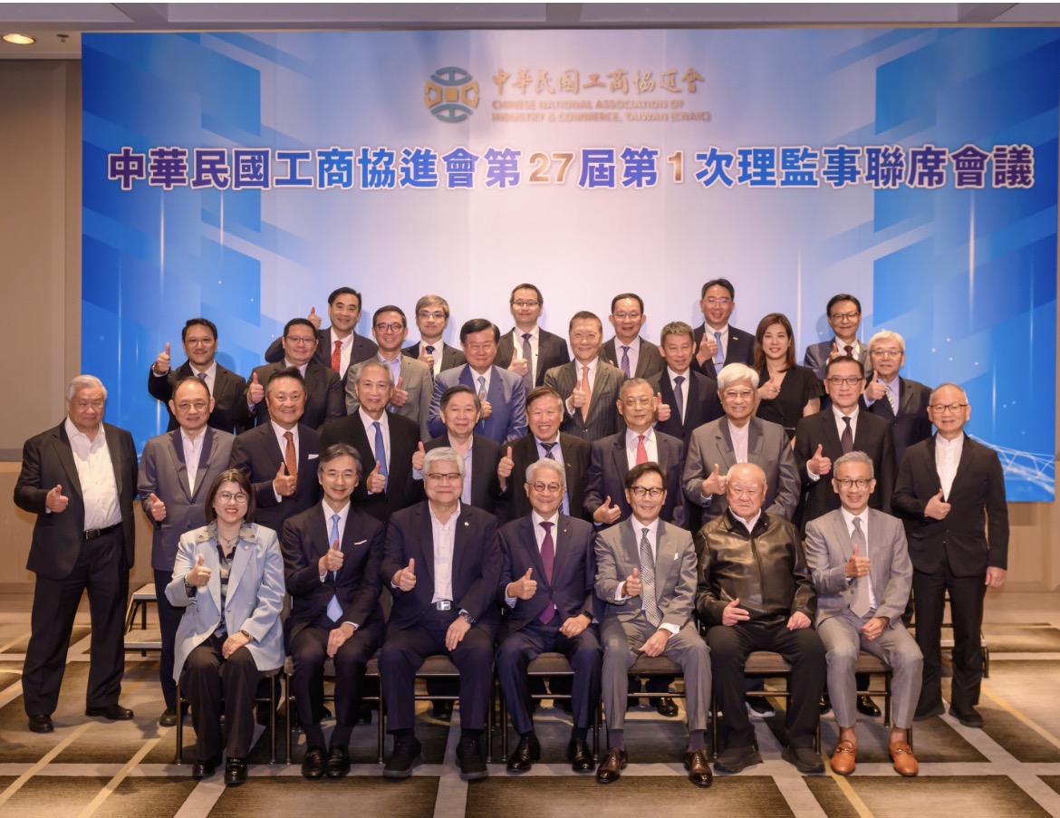台新新光金控董事長吳東亮連任工商協進會理事長,而且此屆有 7位二代企業家加入理事會。(工商協進會提供)