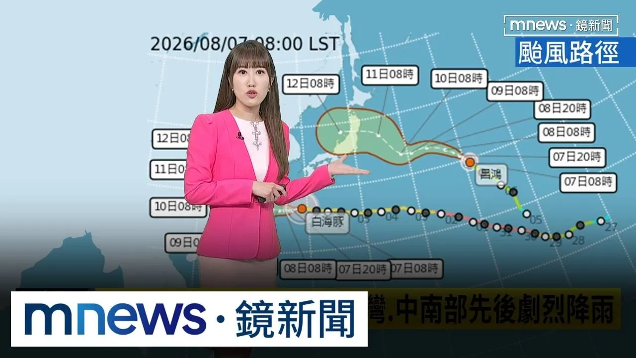 閃不掉白海豚！　明起北台灣、中南部先後劇烈降雨